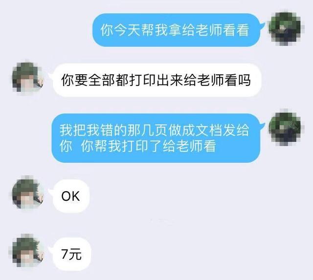 [暴利副业]利用找工作高峰期赚钱的方法，每年都可操作的暴利副业！插图7