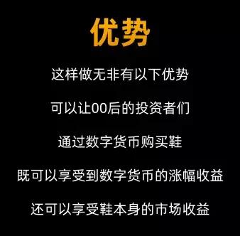 [炒鞋]月入百万的新风口，10倍高价卖出二手鞋插图13