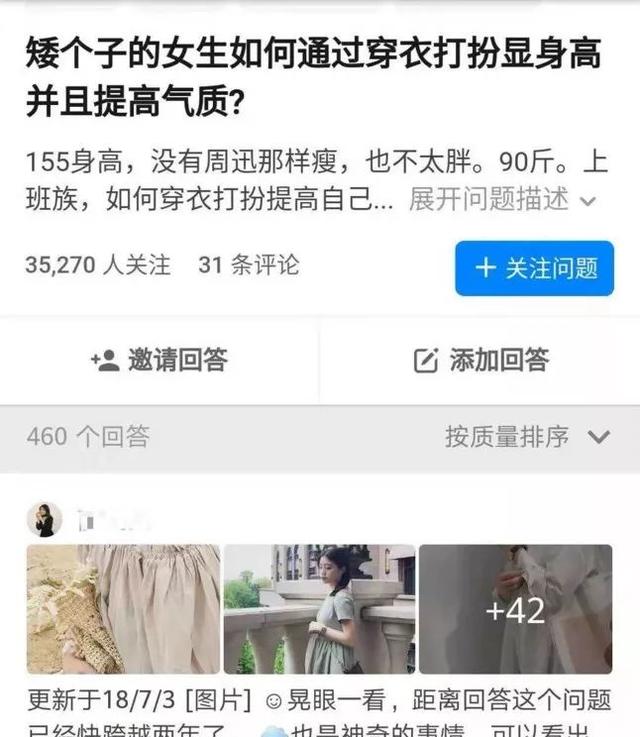 [抖音零成本引流]抖音零成本引流，多数人不知道的赚钱方法插图1