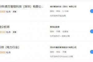 [创业项目]数据分析找创业项目，什么职业现在最挣钱最稳定？