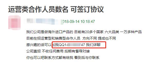 [豆瓣引流]豆瓣引流，用最简单最轻松的方式获取流量插图3
