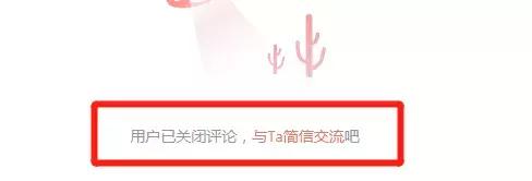 [简书引流]简书这个绝佳的引流圣地，你还不赶快来学习插图9