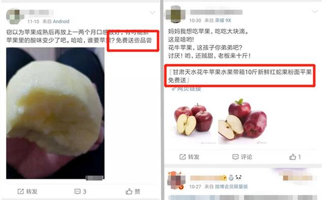 [土特产赚钱]半天卖出500斤，这才是土特产赚钱的秘诀插图1