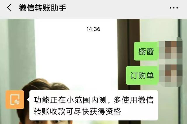 [微信商品橱窗,微信圈子]好物圈2.0版的微信圈子正式推出，教大家开通微信商品橱窗！插图1