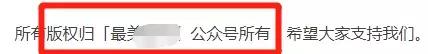 [简书引流]简书这个绝佳的引流圣地，你还不赶快来学习插图11