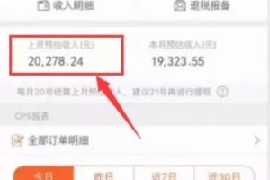 [自动赚钱]网赚交流｜ 如何打造24小时自动赚钱模式，日收入500+