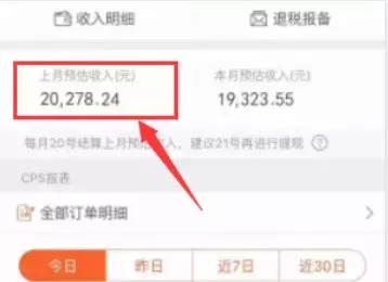[自动赚钱]网赚交流｜ 如何打造24小时自动赚钱模式，日收入500+插图