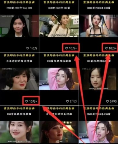 视频号剪辑音乐号项目