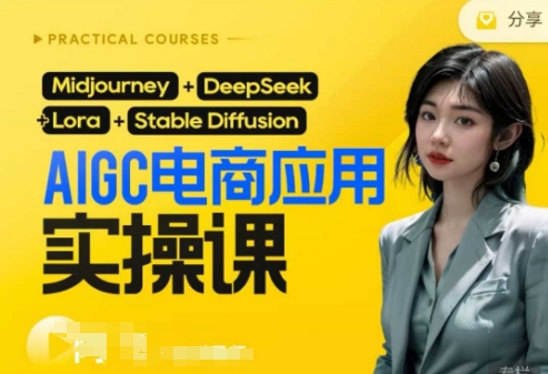 DeepSeek