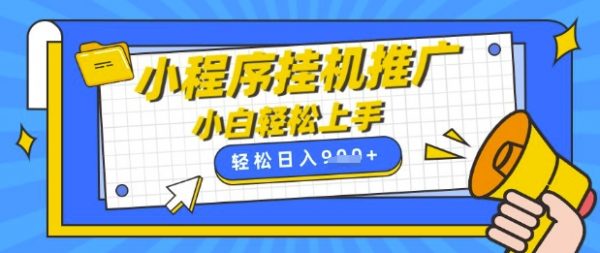 闲鱼无货源电商实操起店，当天出单