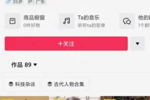 AI复活历史人物项目，7天涨粉2w+，保姆级教程