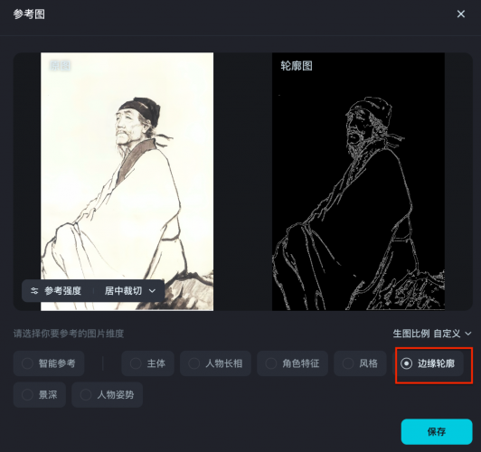 AI复活历史人物项目，7天涨粉2w+，保姆级教程插图3