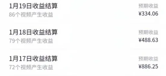 AI复活历史人物项目，7天涨粉2w+，保姆级教程插图6