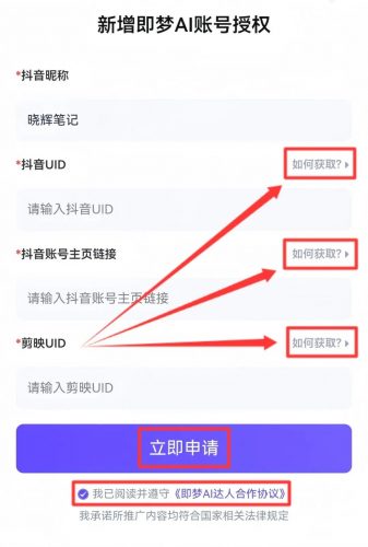 蓝海项目，一天收入14175.21，这个方法做即梦拉新太牛了插图2