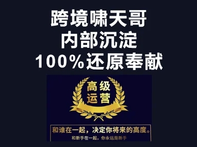 漫威跨境特训营