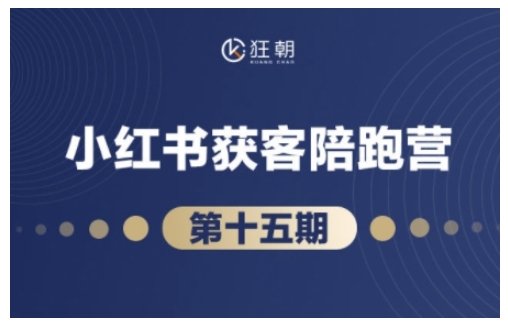 短视频带货