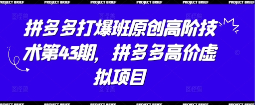 拼多多