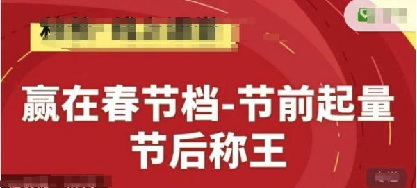淘系精品线上系列课