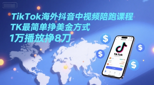 抖音中视频