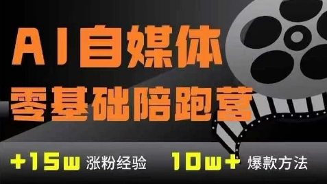 自媒体