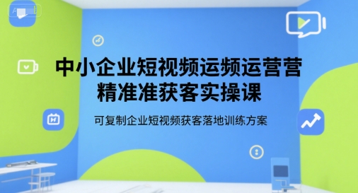 短视频运营