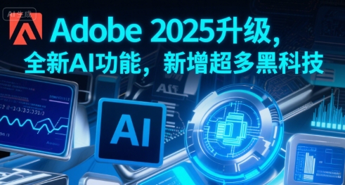 AI功能