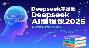Deepseek