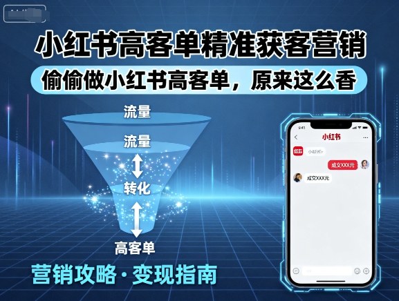 小红书