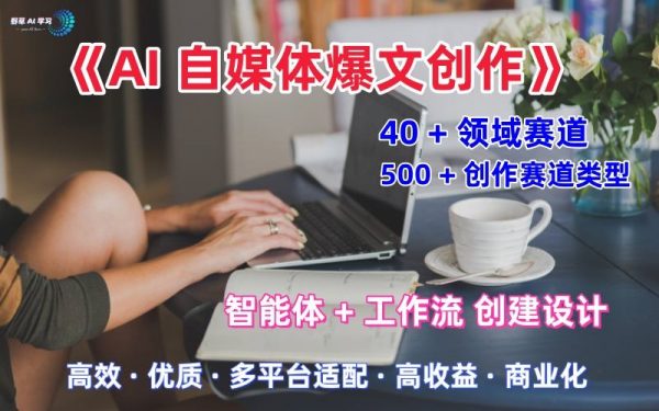 自媒体