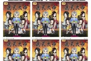 抖音80W博主沙雕动画文案8天速成班，基础课+直播课，文案助力账号破圈