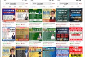 拼多多虚拟类实操教学，不用囤货、不用发货，每天两小时可以稳定出单，每天收益2张