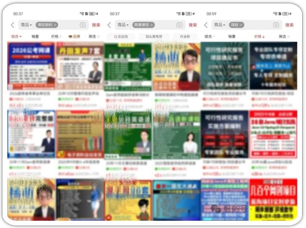 拼多多虚拟类实操教学,不用囤货、不用发货,每天两小时可以稳定出单,每天收益2张插图1 拼多多虚拟类实操教学,不用囤货、不用发货,每天两小时可以稳定出单,每天收益2张