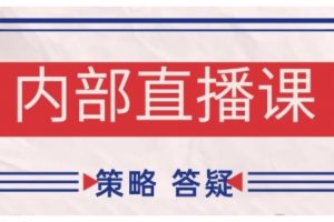 鹿鼎山系列内部课程(更新2026年2月)专注缠论教学，行情分析、学习答疑、机会提示、实操讲解