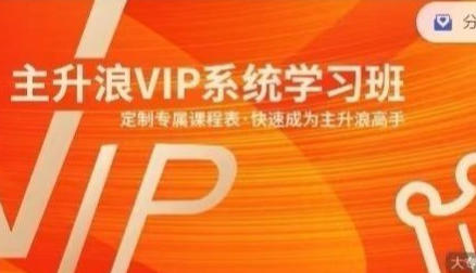 大浪淘金基础篇，主升浪的思维及方法论