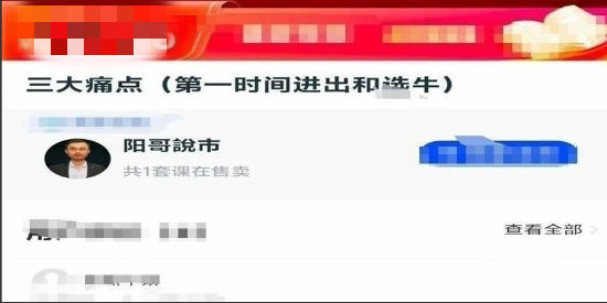 股票买卖点与如何选股，解决三大痛点(第一时间进出和选牛)